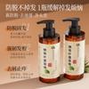 Champú Anticaída para Todas las Edades, Control de Grasa a Base de Hierbas, Anticaspa, Fortalece las Raíces del Cabello, Deja el Cabello Esponjoso, Alivia la Picazón, No Irritante