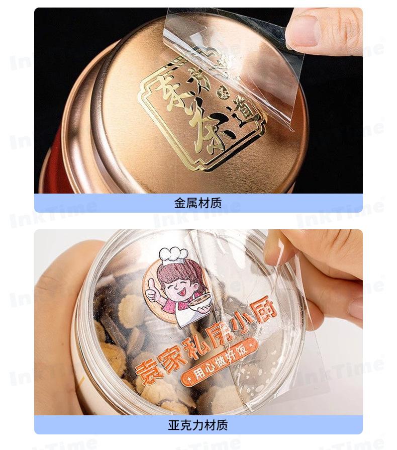 水晶标打印机_10