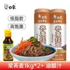 Fideos de Trigo Sarraceno Elefante Blanco 1.0 kg / 2 kg Grano Entero Grano Grueso Fideos Instantáneos Nutritivos Convenientes Bajos en Grasa Fideos Instantáneos