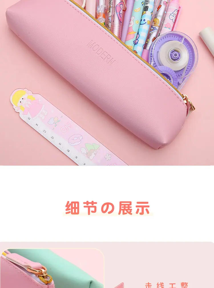 简约PU笔袋_06.jpg