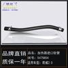 Adecuado para Buick 03-08 Junwei 2.0 calentador importado manguera de entrada del calentador manguera accesorios del automóvil