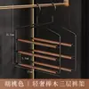 Perchero de Hierro y Madera Maciza de Tres Niveles para Pantalones para Uso Doméstico, No Deja Marcas, Multifuncional, Antideslizante, Especializado para Colgar Pantalones, Colgador de Almacenamiento para Armario, Herramienta Mágica