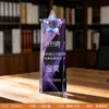 Trofeo Personalizado Creativo de Pentagrama de Cristal, Souvenir del Premio al Empleado Destacado de la Reunión Anual, Exhibidor de Honor de Medalla de Cristal