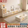 Modelo nuevo estilo Ins color crema para casas pequeñas, juego de mueble de TV y mesa de centro moderno y simple de vidrio templado para la sala de estar