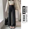 Pantalones de Lana de Pierna Ancha con Forro Polar para Mujer 2025 Nuevo Otoño e Invierno Pantalones Rectos de Espiga Estrecha Pantalones de Traje de Lana de Cintura Alta