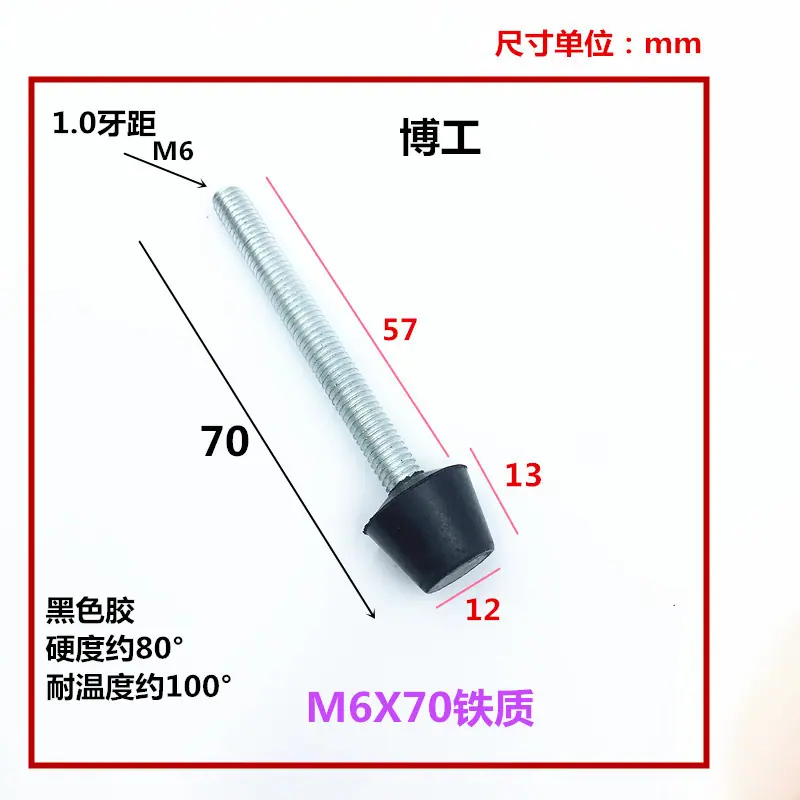 M6-70.jpg