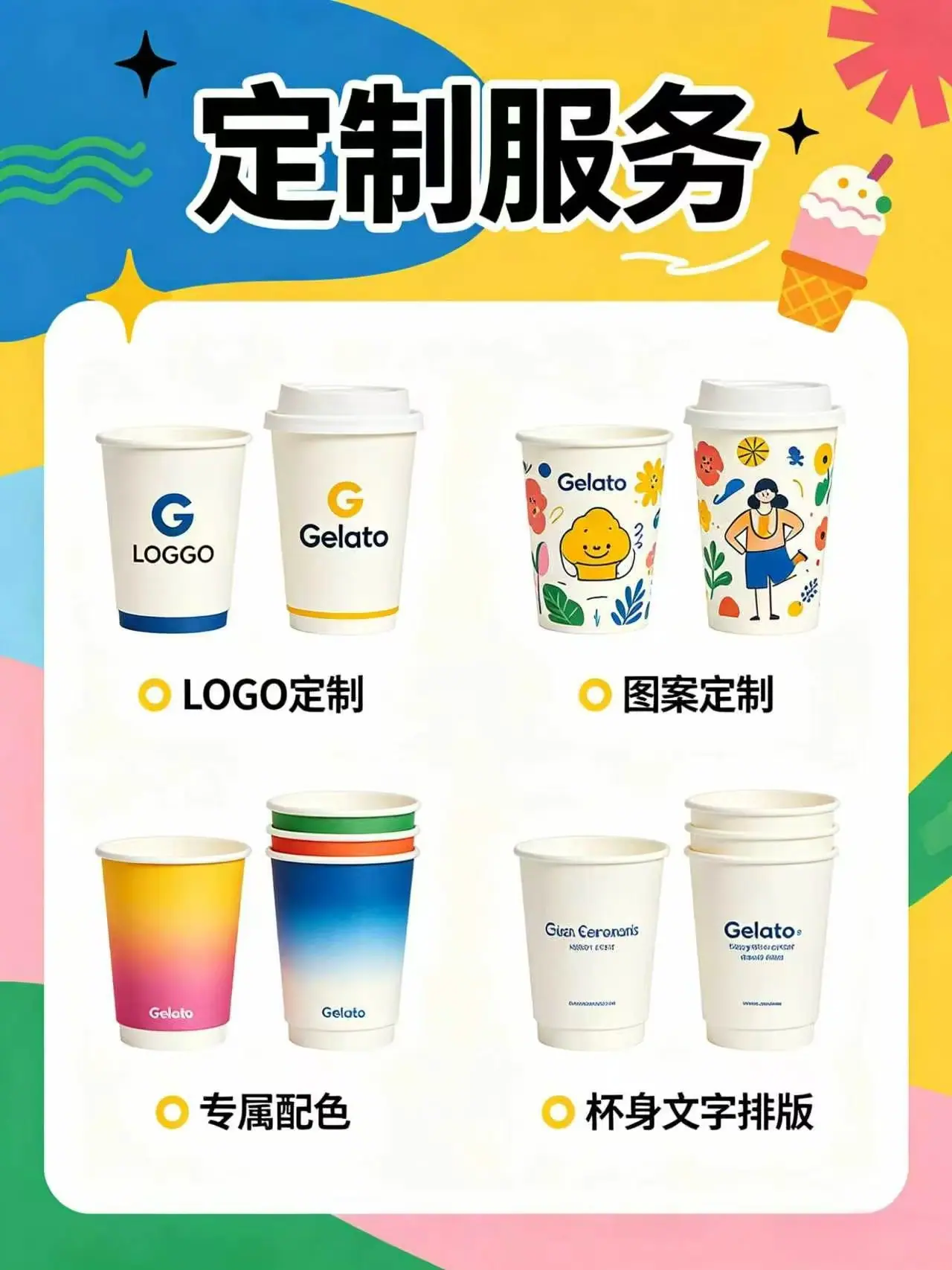 详情页1