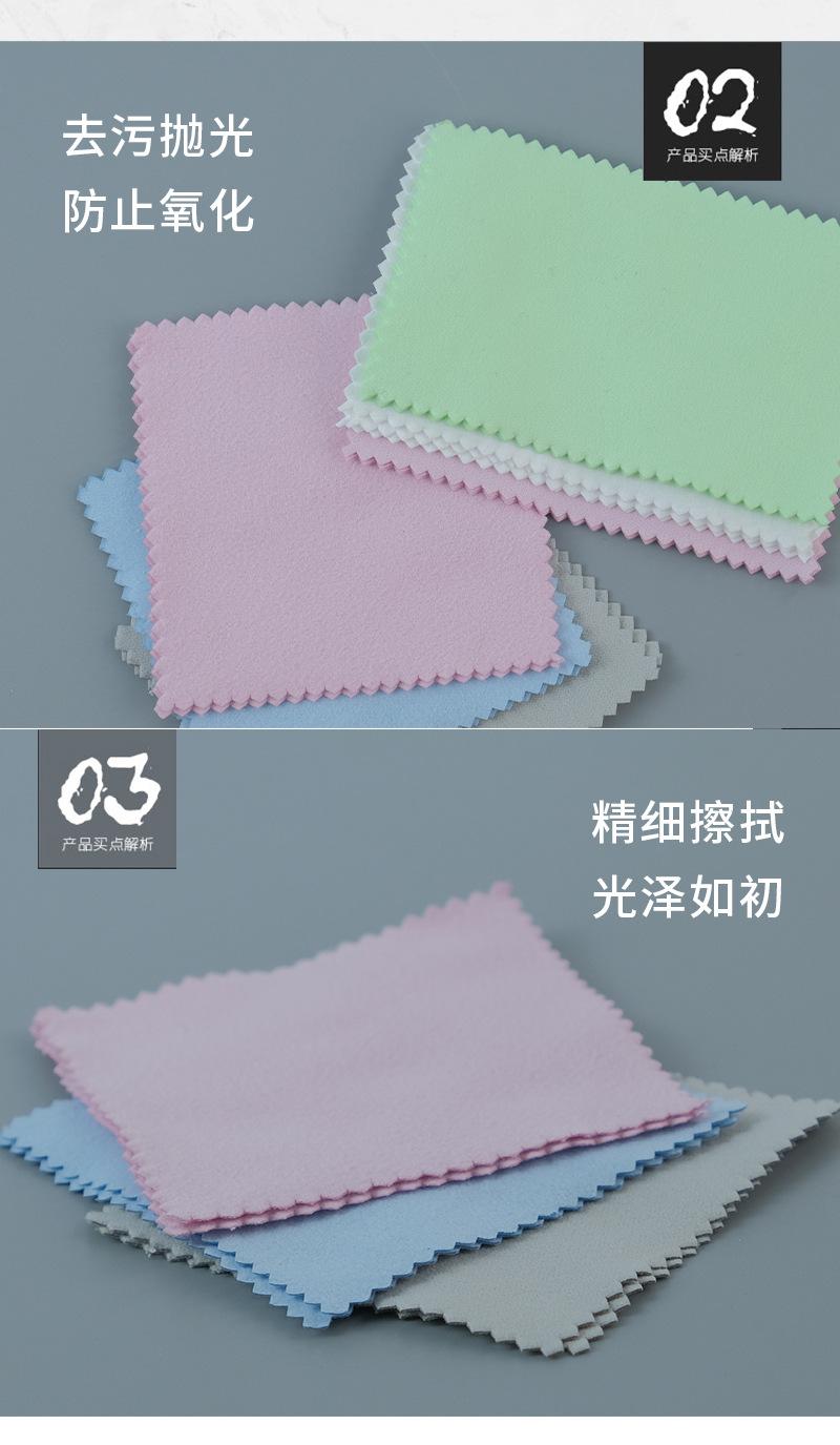 擦银布双面绒-详情_03.jpg