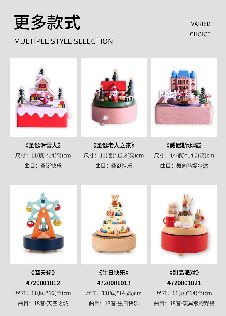 圣诞滑雪详情页