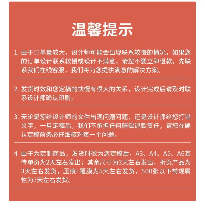 详情9.jpg