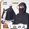 Nuevo Modelo 2026 Poncho de Lluvia para Vehículos Eléctricos, Ampliado y Alargado, Resistente a la Tormenta, de Cuerpo Completo, Moderno para Mujer, Adecuado para Conducir Motocicleta y Bicicleta Eléctrica