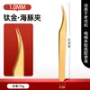 Pinzas para Pestañas Clip de Pluma Dorada Pinza Profesional para Pestañas Herramientas de Belleza Juego Completo Injerto de Pestañas Pinzas para Pestañas Postizas