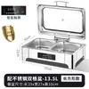 Estufa hidráulica para buffet de acero inoxidable 304, estufa aislada, estufa de desayuno para buffet con calefacción eléctrica visible, olla aislada, estufa de buffet