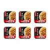 Tienda insignia Haidilao olla de barro auto-calentable arroz comida instantánea conveniente arroz listo para comer dormitorio merienda nocturna almuerzo/cena sin cocinar 6 cajas