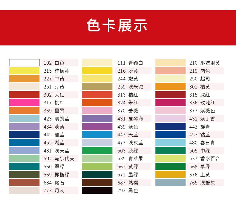 浓缩水粉颜料详情页_03