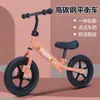 Bicicleta de equilíbrio infantil bicicleta sem pedal dois em um patinete Patinete de bebê Criança de 1 ano 2 anos 3 anos