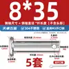Pasador de Acero Inoxidable 304 Cabeza Plana con Agujero Pasador Cilíndrico de Posicionamiento M3M4M5M6M8M10-M20Mm