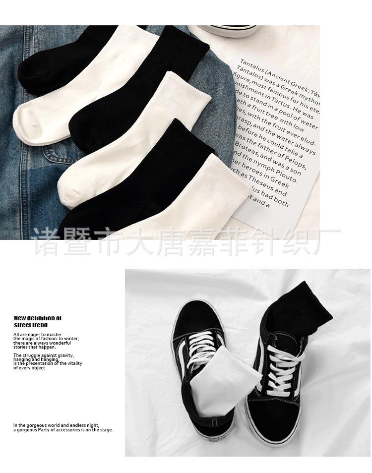 C店潮袜模板_14.png