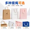 Bolsas de Tela Personalizadas Fábrica de Origen Diseño Gratuito Fabricación Rápida de Muestras Bolsas de Embalaje para Regalo de Cartón Blanco de Alta Calidad Hechas a Medida