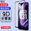 Para Xiaomi Poco C31 película de vidrio templado de pantalla completa mijo Poco C31 dos fuertes película de vidrio templado de serigrafía