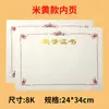 Certificados de Honor Sellados en Oro, Cartas de Nombramiento, Páginas Interiores de Graduación, Papel para Premios A4, Papel Dowling Imprimible de 120g, Stock Listo del Fabricante