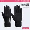 Guantes Calientes de Invierno para Hombres y Mujeres, Deportes al Aire Libre, Ciclismo y Conducir, Engrosados y de Terciopelo, a Prueba de Frío y Viento, Guantes Versátiles para Pantalla Táctil