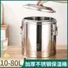 Cubo aislante extragrueso puesto callejero comercial gran capacidad comedor cubo para arroz y sopa cubo para leche de soja cubo para té de leche cubo para pudín de tofu gelatina de hielo