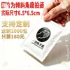 Guantes desechables para comer, empaquetados individualmente, película plástica para manos para comer langosta, empaque con logo personalizable, biodegradables, portátiles