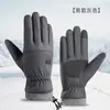 Luvas Quentes de Inverno para Homens, à Prova de Vento, Repelentes à Água, Veludo, à Prova de Frio, com Tela Sensível ao Toque, Luvas para Ciclismo e Esqui ao Ar Livre, Tela Sensível ao Toque Transfronteiriças