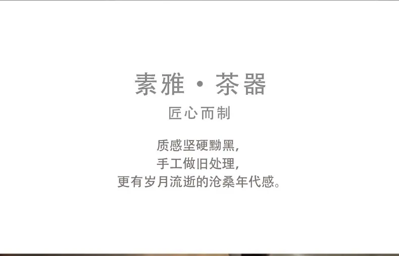 粗陶鎏金壶承_08.jpg