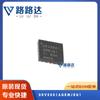 DRV8801AQRMJRQ1 chip controlador de motor de marca original nuevo paquete QFN-16 circuito integrado IC