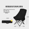 Silla plegable de respaldo alto para acampar al aire libre, reclinable, para playa, equipo de camping, con respaldo alto, Moon Chair