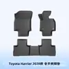 Adequado para Toyota Harrier 2020 Direção à Direita Material 3D para Todas as Condições Climáticas Tapete de Chão XPE Tapete de Porta-Malas