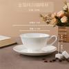 Xícara de Café e Pires de Porcelana Pura Branca para Escritório com Impressão de Logo Café Xícara de Cerâmica com Pires Presente