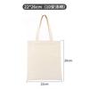 Bolsa de Lona em Branco por Atacado Bolsa de Mão Feita Sob Medida Ecologicamente Correta Logotipo Estampado Sacola de Compras de Alto Nível Bolsa de Algodão