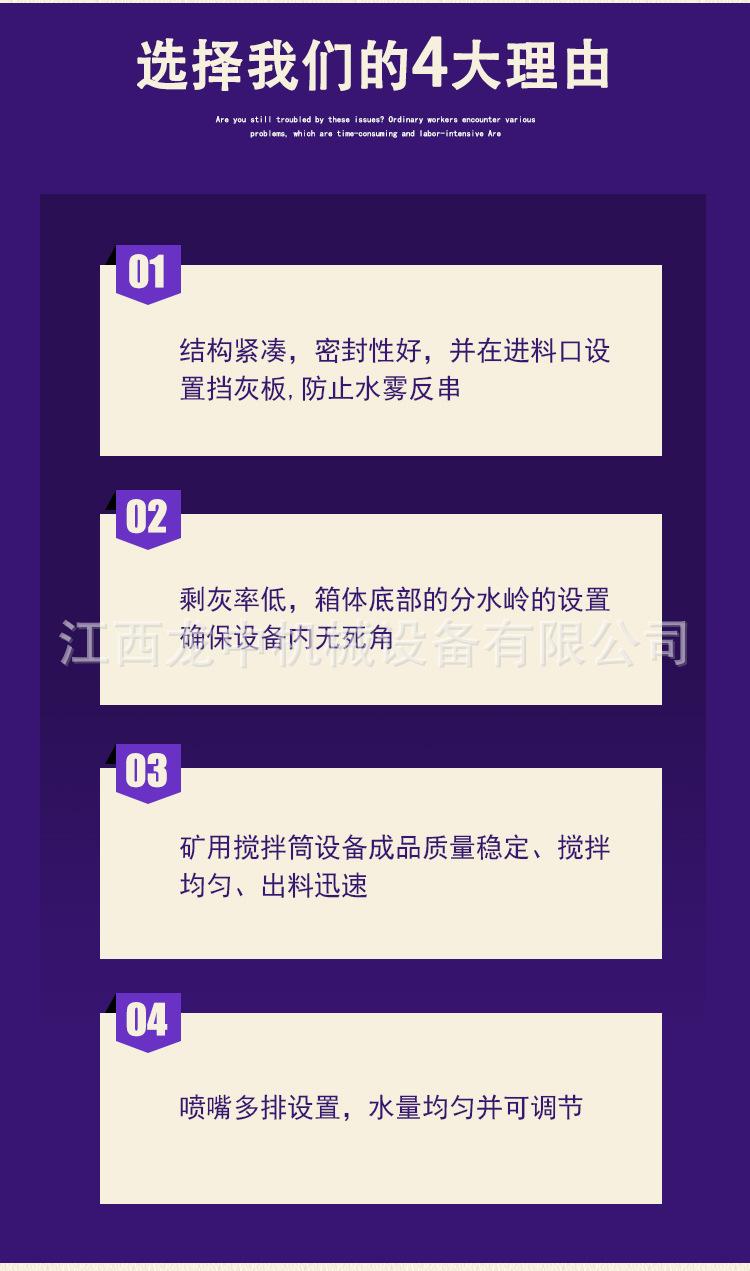 搅拌桶 (5).jpg