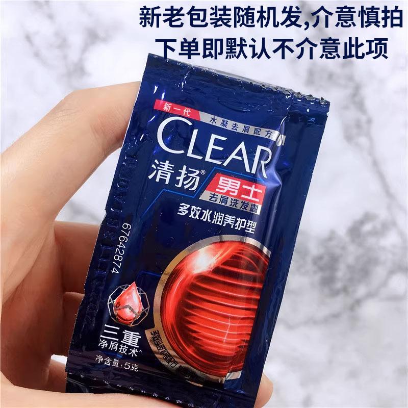 男士多效水润5g.jpg