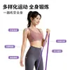 Faixa Elástica Fitness Faixa de Resistência Corda de Puxar Treinamento de Força Assistência para Barra Fixa Feminina Equipamento de Yoga Pilates