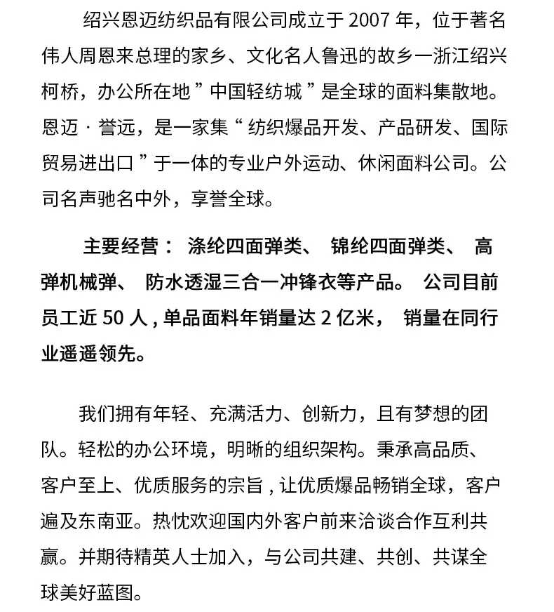 4050消光涤纶平纹经纬捻横条_12.jpg
