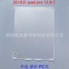 Capa Inferior Única Fosca para iPad Pro 12.9 polegadas 2018 Capa Protetora Rígida de PC