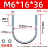 Abrazadera de Perno en U Pieza de Fijación Tubería de Agua Aro Galvanizado Abrazadera para Tubería de Gas m6m8m10m12 Clip en Forma de U Estándar Nacional