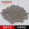 Especialmente Diseñado para Bolas de Acero Inoxidable, Bolas de Acero Sólido, Bolas de Acero 304 Finamente Molidas, Bolas de Acero Inoxidable 316 Pulidas