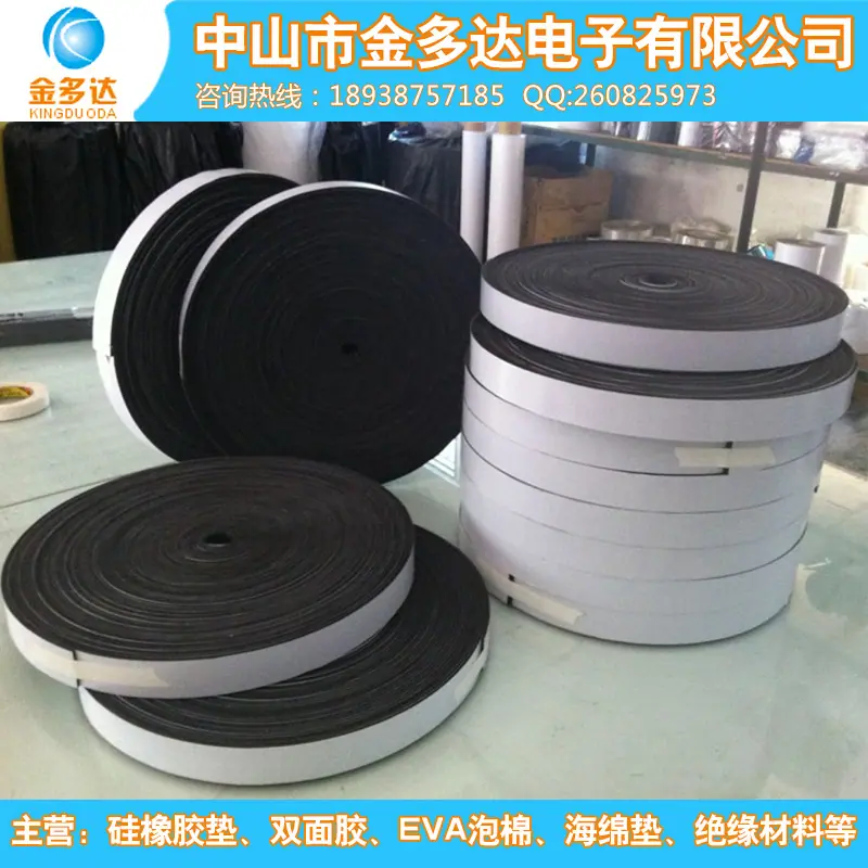 EVA密封条分切