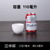 Tazas de Cerámica Blanca Pura, Juego de 10, para Uso Comercial en Hoteles, Restaurantes, Casas de Té y Establecimientos de Comida; Tazas de té, Copas de vino y Vajilla a Precio de Mayorista