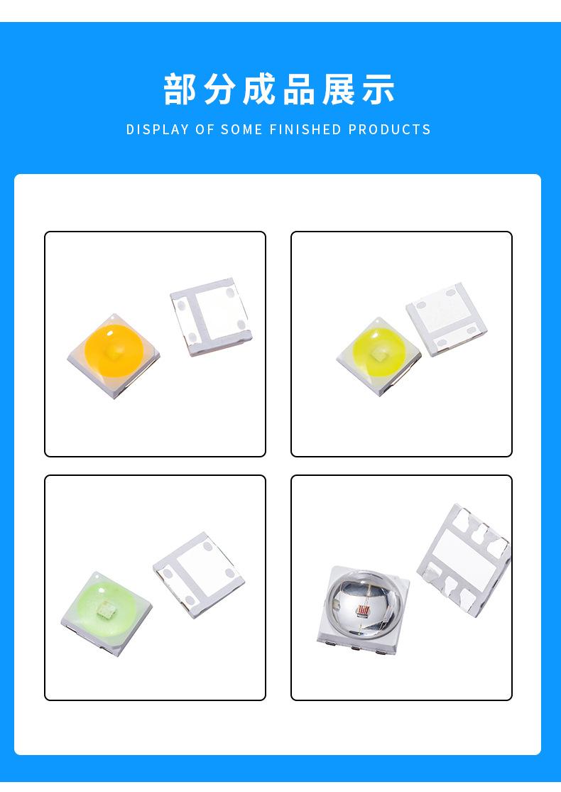 贴片式3030灯珠