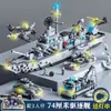 Compatível com Porta-aviões de Alta Qualidade, Tanques Militares, Blocos de Montar, Brinquedos Educativos de Montagem para Crianças, Presentes para Meninos, Atacado