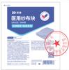 Yijia Kangcheng--Cx01