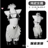 Lingerie Noturna Sexy Uniforme de Empregada Cozinheira Puro Desejo Qqny Sem Tirar Lingerie Provocante para Seios Pequenos Conjunto de Pijama