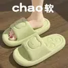 Pantuflas para Niñas, Nuevo Estilo de Verano, Antideslizantes para Interiores, Baño, Lindas Pantuflas de Eva para Niñas, Estilo Padre-Hijo