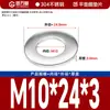 Guanwanki Aço Inoxidável 304 Arruela Redonda Ampliada Espessada Parafuso Metálico Arruela Plana Ultra-Fina M10-M64